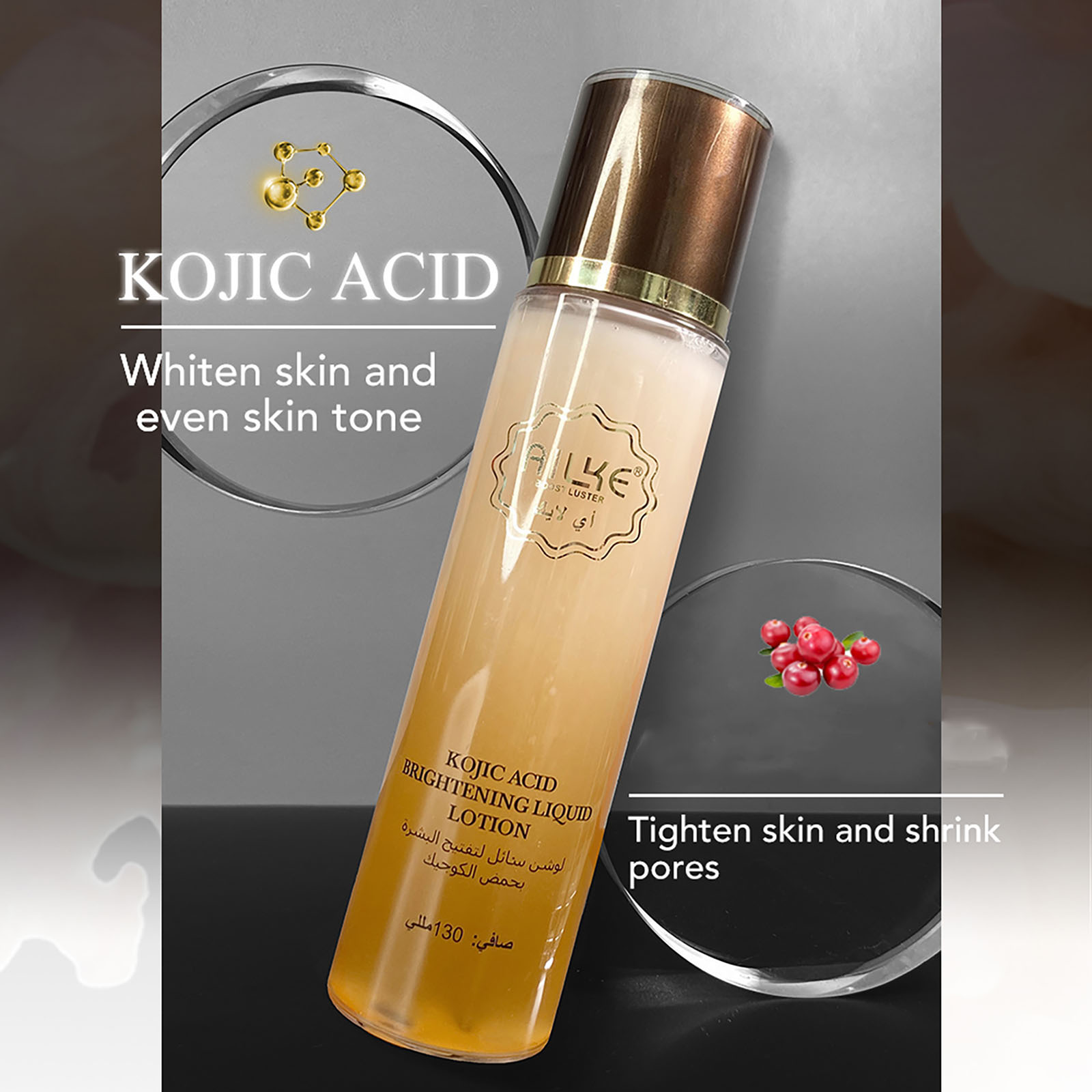 AILKE Whitening Facial Skincar - Skincare Niacinamide review and price